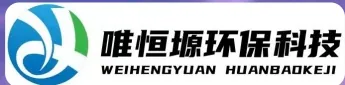 长沙WH-RC有机溶剂真空蒸馏回收机｜唯恒塬